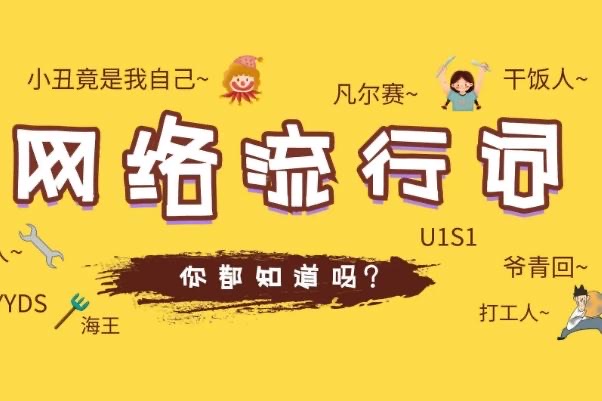 网络配图 网络配图