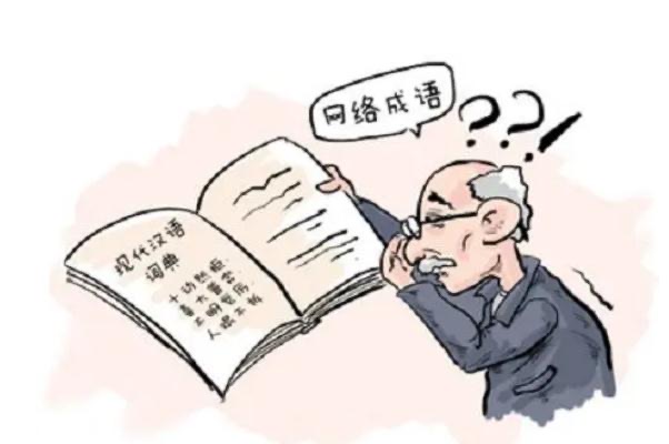 网络配图 网络配图