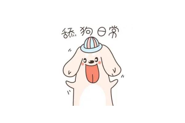 网络配图 网络配图