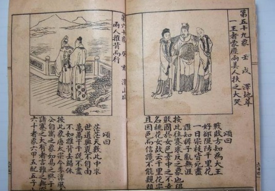 网络配图 网络配图